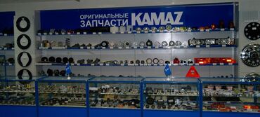 экран на компьютер: ПРОДАЮ АВТОЗАПЧАСТИ НА РОССИЙСКИЙ АВТОПРОМ ТАКИЕ КАК