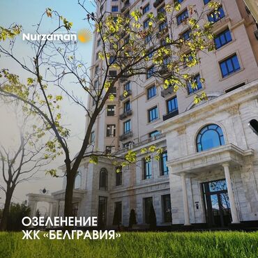 дом сокулук квартира: 3 комнаты, 103 м², Элитка, 15 этаж, ПСО (под самоотделку)