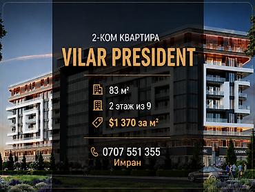 gala group: 2 комнаты, 83 м², Асанбай мкр Элитка, 2 этаж, ПСО (под самоотделку) — 1