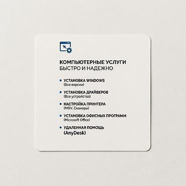 компьютерные работы: Компьютерные услуги — быстро и надёжно. - Установка Windows (все — 1