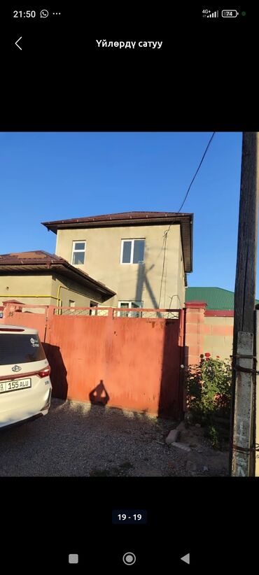 прод дом г ош: Дом, 160 м², 6 комнат, Собственник