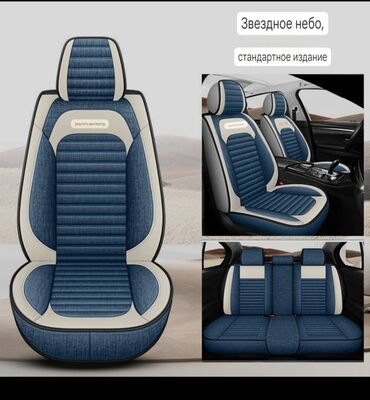 вентилятор автомобиля: Чехлы Экокожа, Mercedes-Benz, Новый