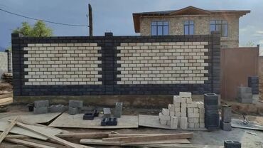 Кладка: Кладка пескоблока Демонтаж, Гарантия, Монтаж Больше 6 лет опыта at lalafo.kg — 4 Кладка: Кладка пескоблока Демонтаж, Гарантия, Монтаж Больше 6 лет опыта — 4