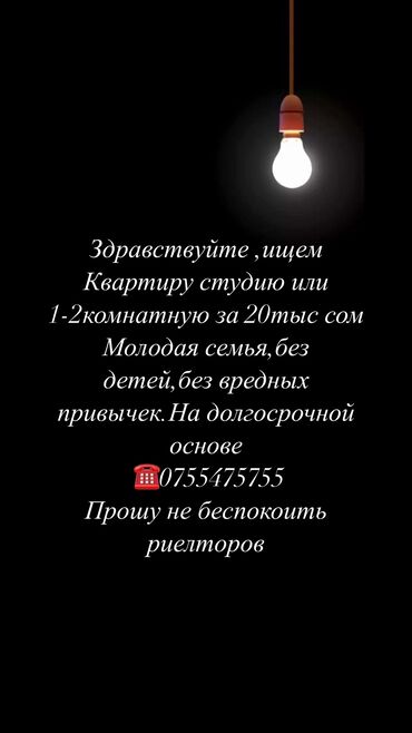 снять жилье: 1 комната, 40 м², С мебелью