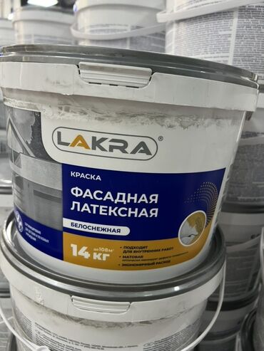 холсты для рисования: Суу эмульсиясынан боёк, түсү - Ак
