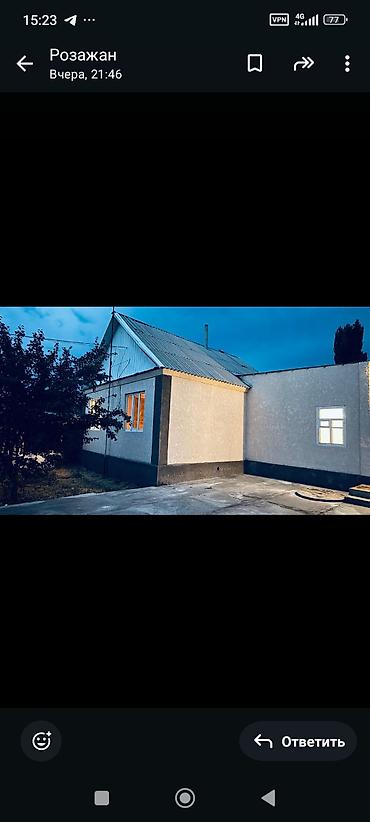 Продажа домов: Дом, 8 м², 5 комнат, Собственник, Косметический ремонт — 1