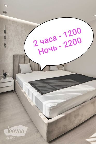квартира по часово: 1 комната, Душевая кабина, Постельное белье, Кондиционер
