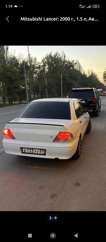 атбашы авто: Mitsubishi Lancer: 2000 г., 1.5 л, Автомат, Бензин, Седан