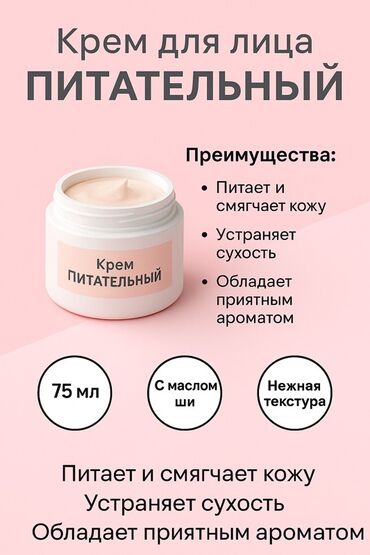 куплю косметику: 🔎 Ищу работу онлайн 🧸 17 лет | Ответственная и креативная 🎨 Умею