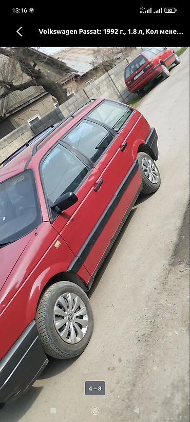 Volkswagen: Volkswagen Passat Variant: 1992 г., Универсал — 10