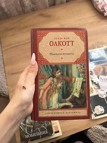 classi: Kitab: Kiçik Qadınlar (Маленькие женщины) Müəllif: Luiza Mey Olkott — 1