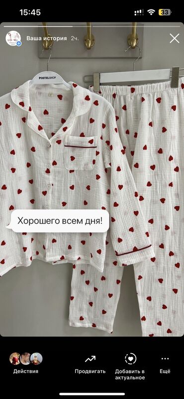 Халаты: Банные халаты Пижамы Всех видов Мужски Детские Женские Оптом и в — 13