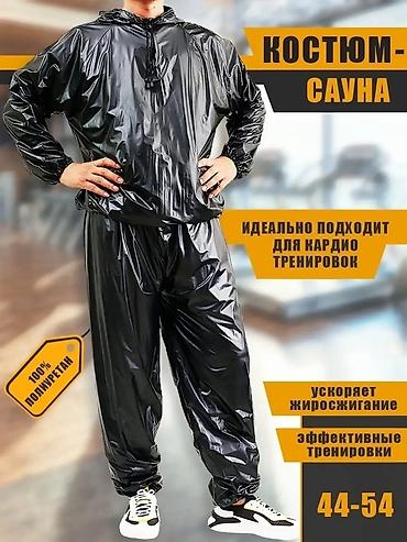 36 обувь: - Полная комплектация - куртка и штаны - Эффект сауны - препятствует — 3