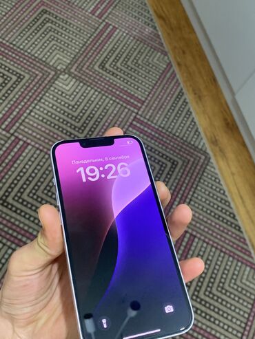 где дешевле купить айфон: IPhone 14