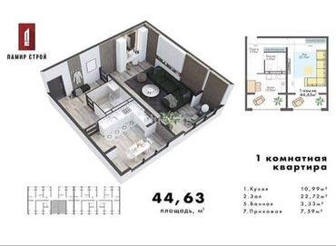 Продажа квартир: 1 комната, 44 м², 108 серия, 1 этаж, ПСО (под самоотделку)