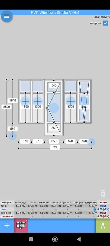 Пластиковые окна на заказ: Пластиковые окна на заказ – индивидуальные решения для вашего дома! — 7