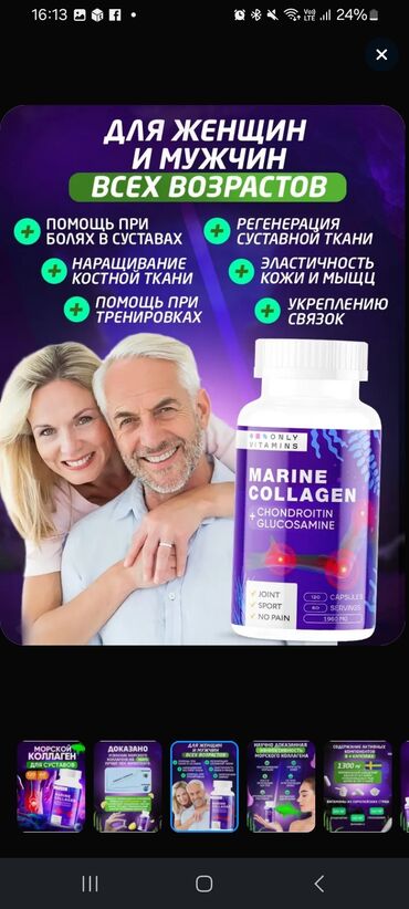 Vitaminlər və BAƏ: VitaMeal tərəfindən istehsal olunan bu biotin əlavəsi saçların — 7