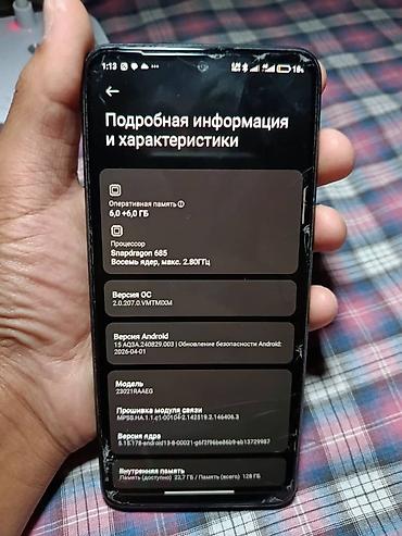 note 2: Redmi, Redmi Note 12, Б/у, 128 ГБ, цвет - Черный, 2 SIM — 8