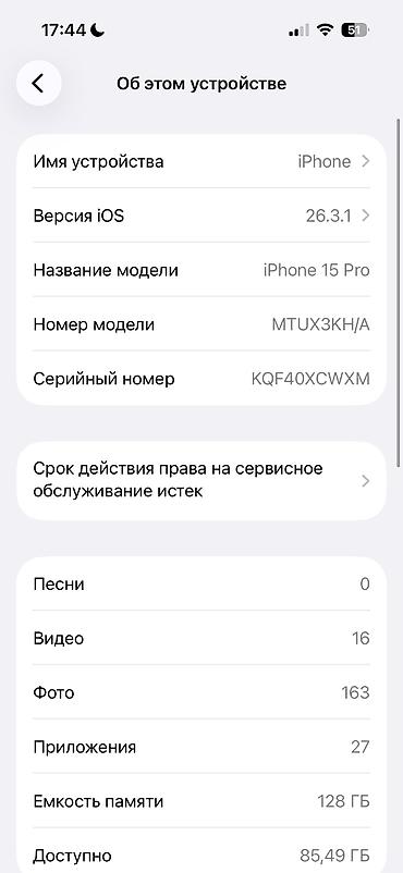 mac mini m1: IPhone 15 Pro, титановый корпус (Natural Titanium). - Экран 6.1" — 3
