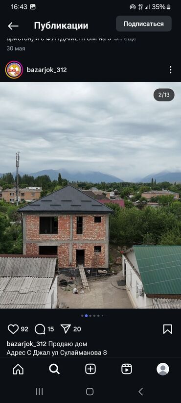 квартира жибек жолу карпинка: Үй, 7 кв. м, 5 бөлмө, Менчик ээси