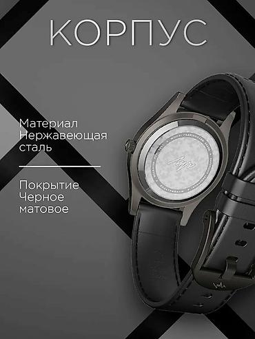 Классические часы: Классические часы часы, Россия, Оригинал, Мужские, Новый — 4