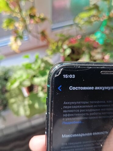 цена айфон х в бишкеке: IPhone 11 Pro, Б/у, 64 ГБ, Защитное стекло, 90 %