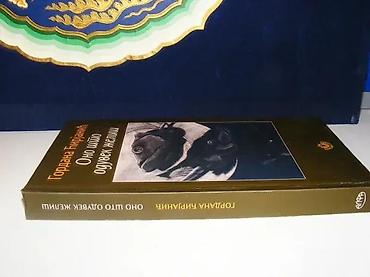 procena: Ono što oduvek želiš gordana ćirjanić2011 narodna knjiga alfatvrd — 2