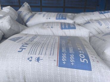 Цемент: Кантский цемент, M-400 — 8