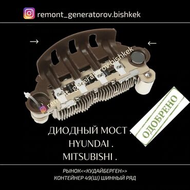 одиссей рб: Ремонт деталей автомобиля, без выезда