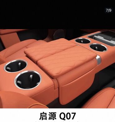 Siləcəklər: Voyah şüşəsilən FREE (2021–2024) modellərinə uyğun . Changan Qiyuan — 12