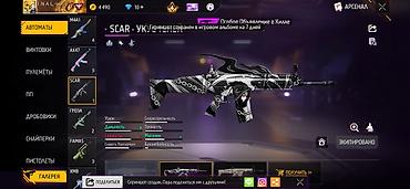 Другие игры и приставки: Игровой аккаунт Free Fire Основное: - Уровень профиля: 58 - Ник — 86