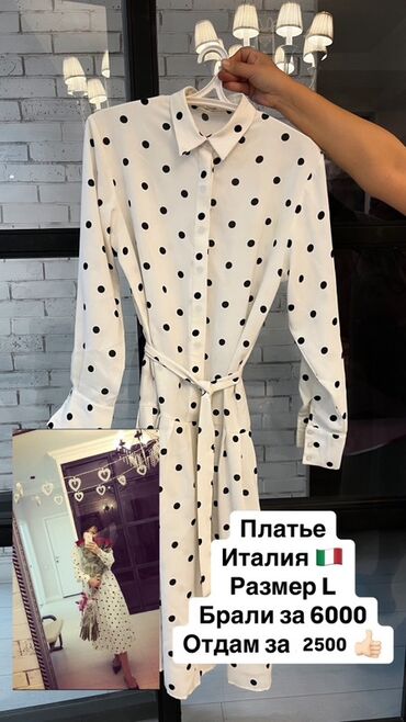 женские шапки со стразами: Күнүмдүк көйнөк, Италия, Узун модель, Аял көйнөгү - эркек көйнөгү, L (EU 40)