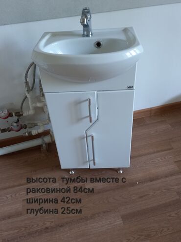 тумба для раковины: Тумба для ванны, С раковиной, цвет - Белый