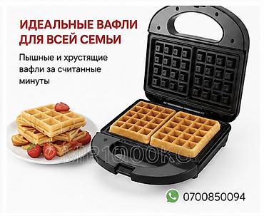 sonifer вафельница: 🧇 ВАФЕЛЬНИЦА HOFFMANS HM-3027 1000W 🧇 Готовьте вкусные, хрустящие — 5