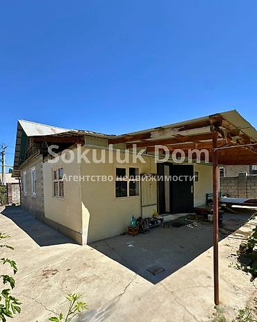 мин булак: 🏠Продается дом в с. Гавриловка 🟡Комнаты: 3 🟡Участок: 13 соток (по — 1