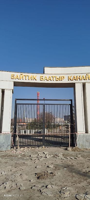 Металлические ворота и калитки под ключ - Изготовление на заказ