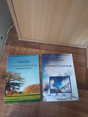 ps torba: Komplet stručnih knjiga iz geografije i srodnih oblasti: - — 1