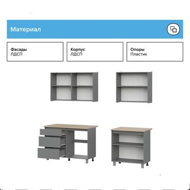 Кухонные гарнитуры: Кухиный гарнитур — 3