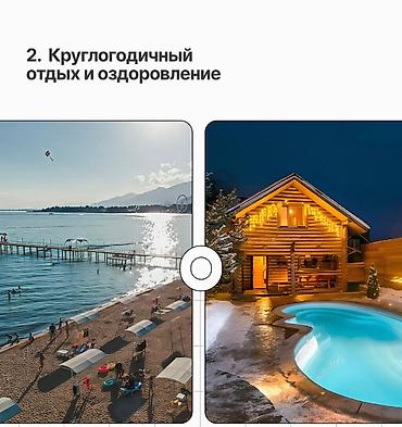 турфирмы: Отдых в Talisman Village — бронирование через нашу турфирму Наша — 2