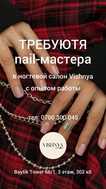 купить компьютерное кресло недорого: Асма кресло