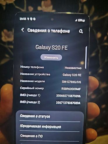 s 21 fe: Samsung Galaxy S20, Б/у, 128 ГБ, цвет - Серый, 2 SIM — 4