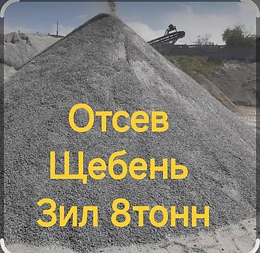 редуктор пропановый: Отсев, Для стяжки, Зил — 1