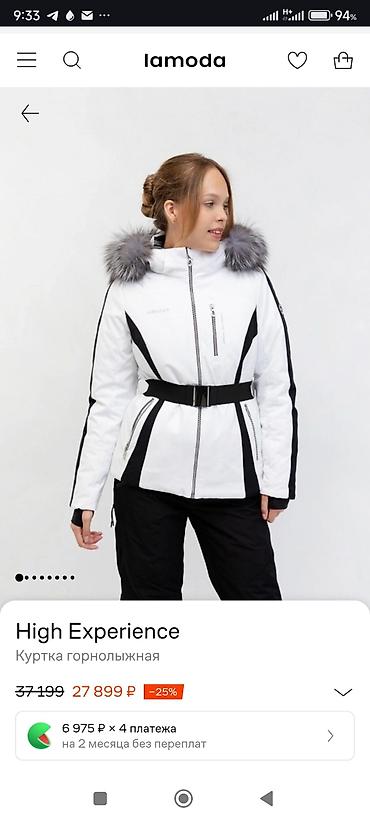 Женские лыжные куртки: Куртка Для горнолыжного спорта, С утеплителем, Внутренние и внешние карманы — 26