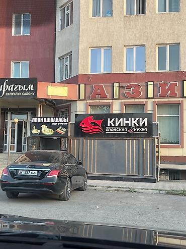 машина для такси: KINKI — японская кухня продаётся - Ресторан японской кухни с — 1