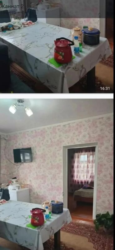 дома с большим участком: 60 кв. м, 4 бөлмө, Унаа токтотуучу жай, Забор, тосулган