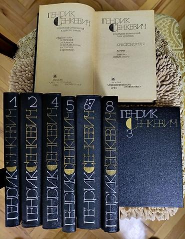 İdman və hobbi: Продаётся коллекция классической художественной литературы. Все книги — 6