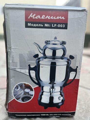 самовар турецкий купить: Самоор