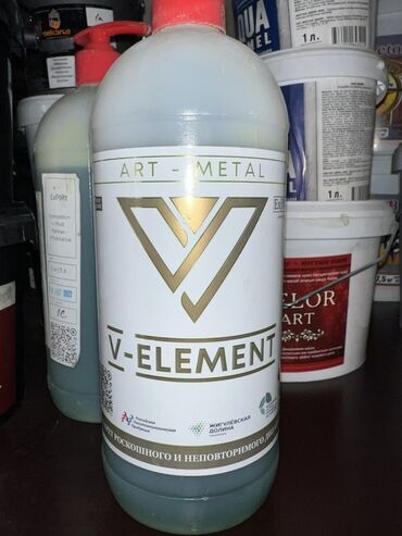 эмалированные кастрюли: Средство Art-Metal V-Element, предназначенное для создания роскошных и