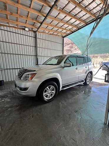 bcd com: Lexus GX: 2005 г., 4.7 л, Бензин, Внедорожник — 2