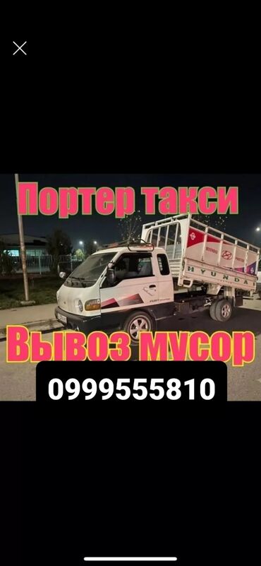 передний бампер опель вектра с: Бампер Передний Hyundai, Б/у, Оригинал